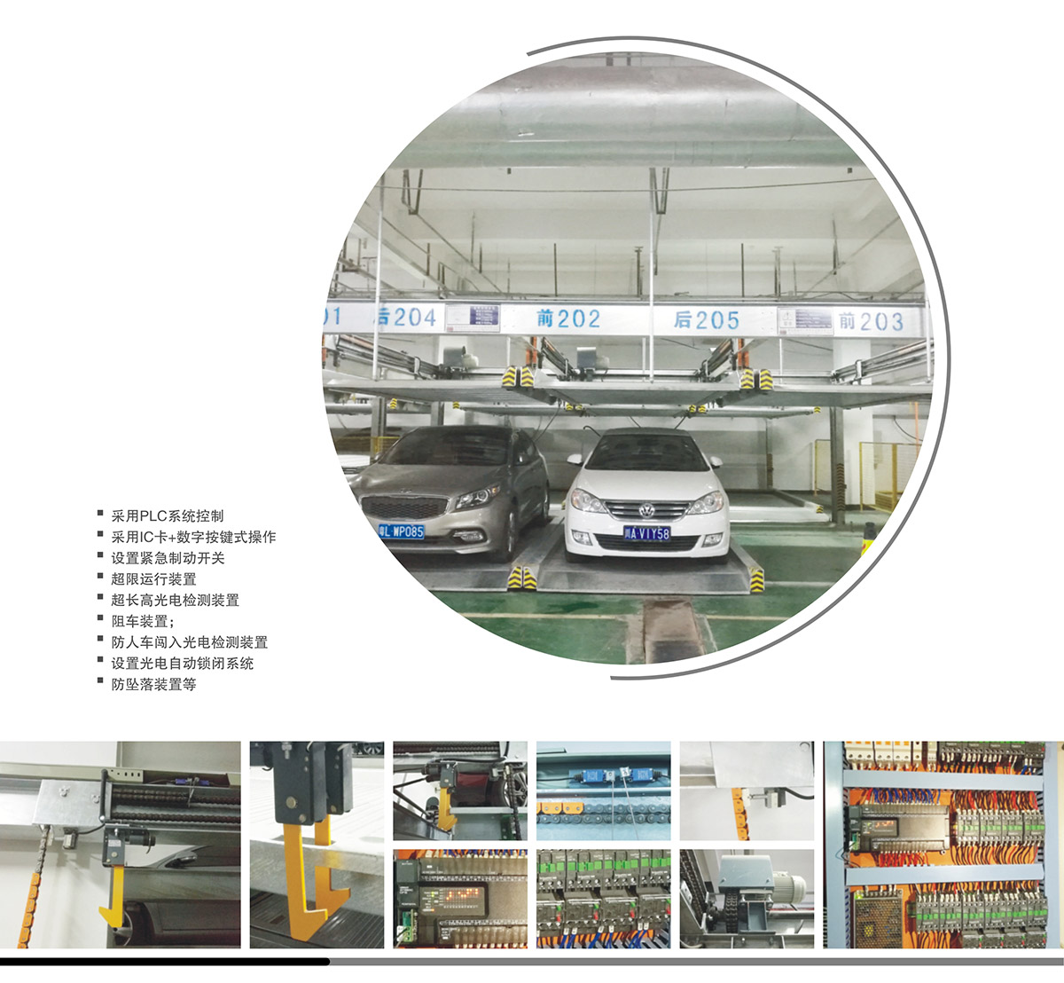 昆明两层升降横移租赁图片展示.jpg