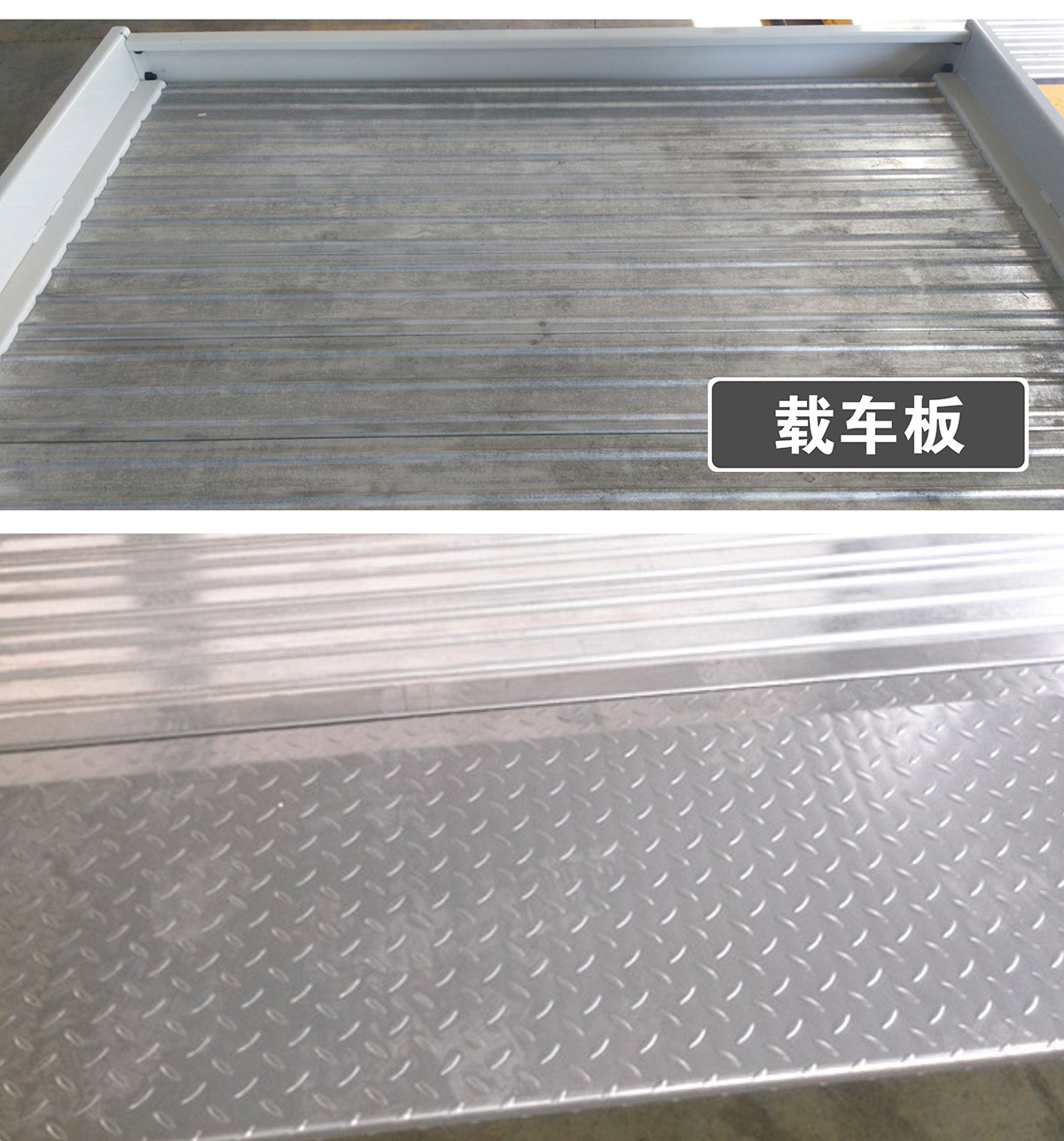 昆明倍莱两柱简易升降立体停车设备载车板.jpg