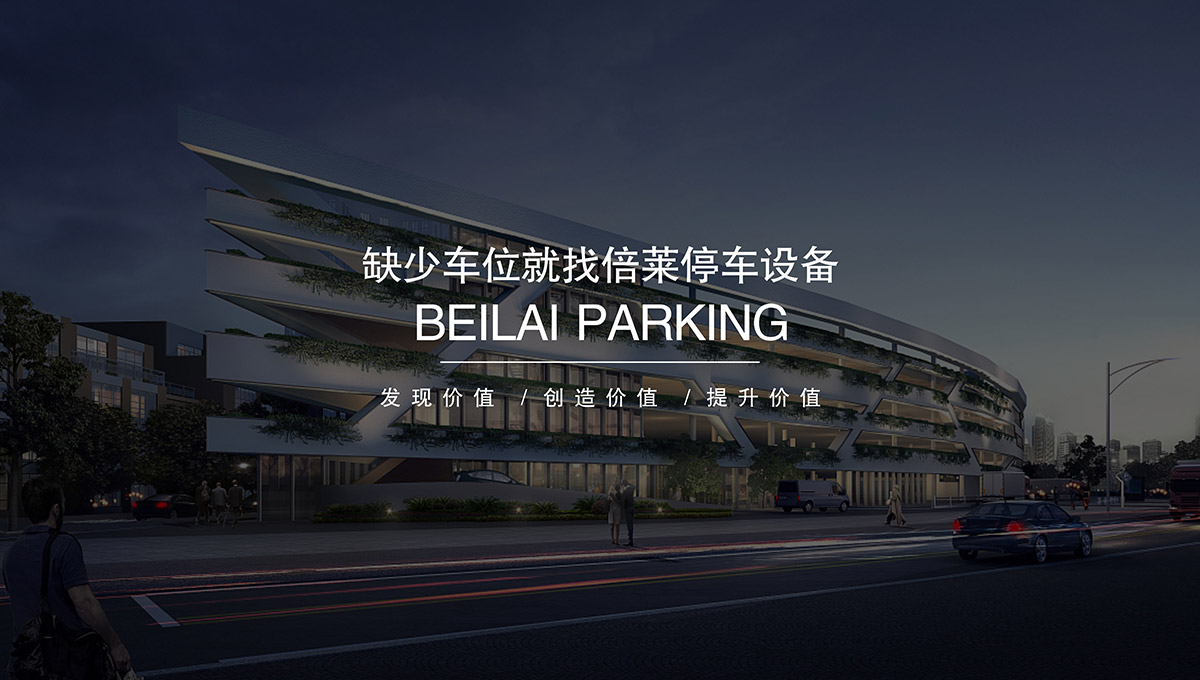 昆明倍莱多重支持合作共赢共进.jpg