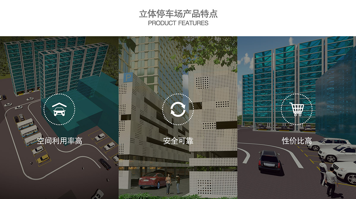 昆明立体停车场空间利用率高安全可靠性价比高.jpg