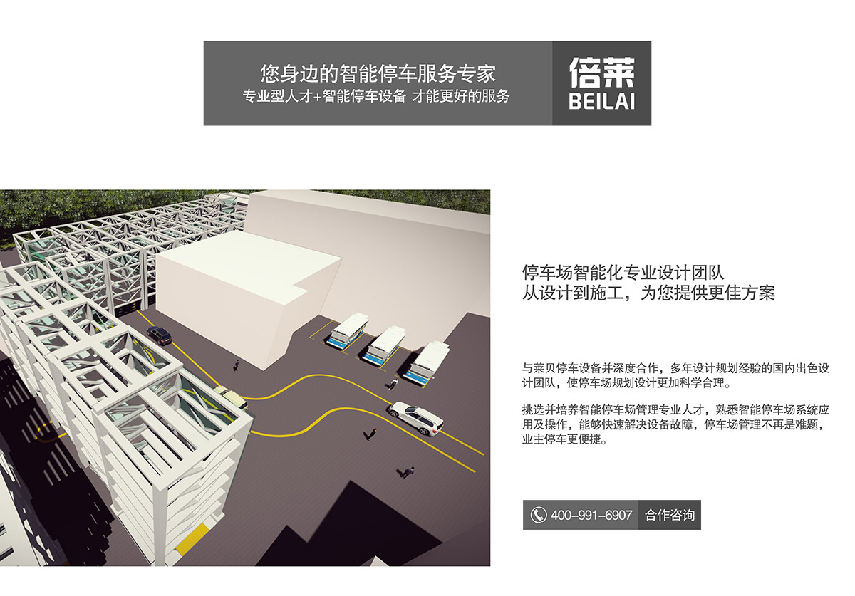 昆明停车场智能化服务专家.jpg