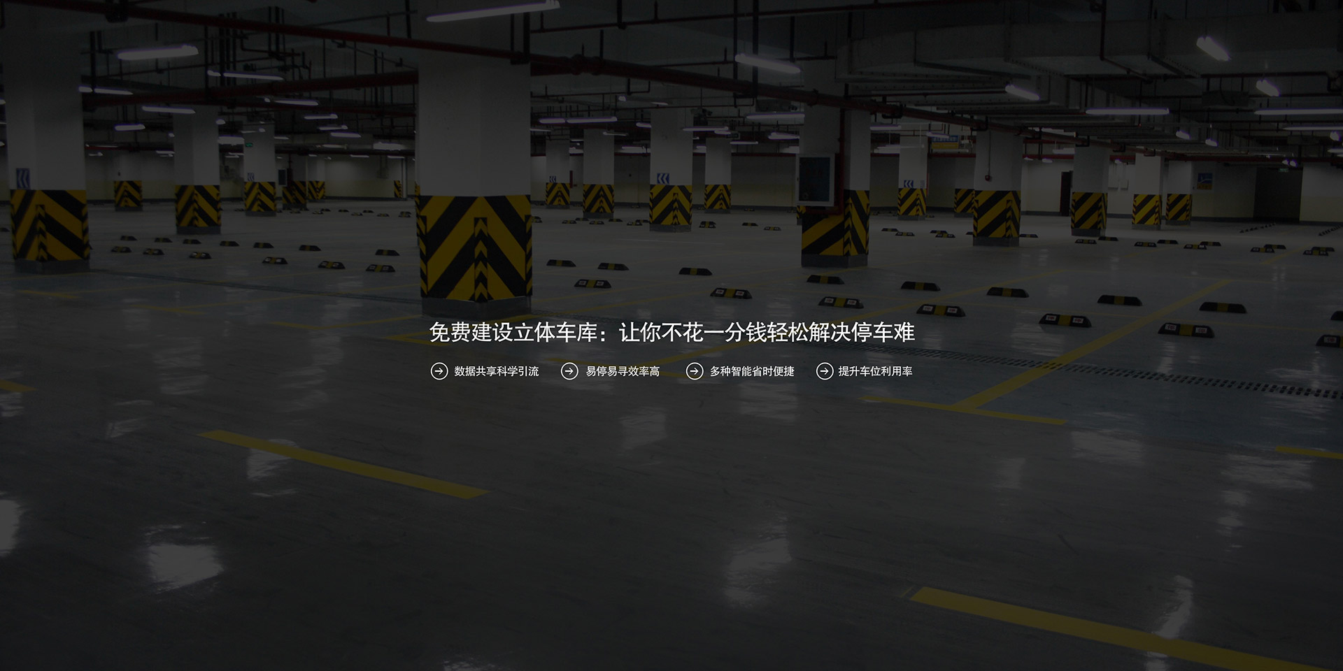 涪陵区家用车库租用