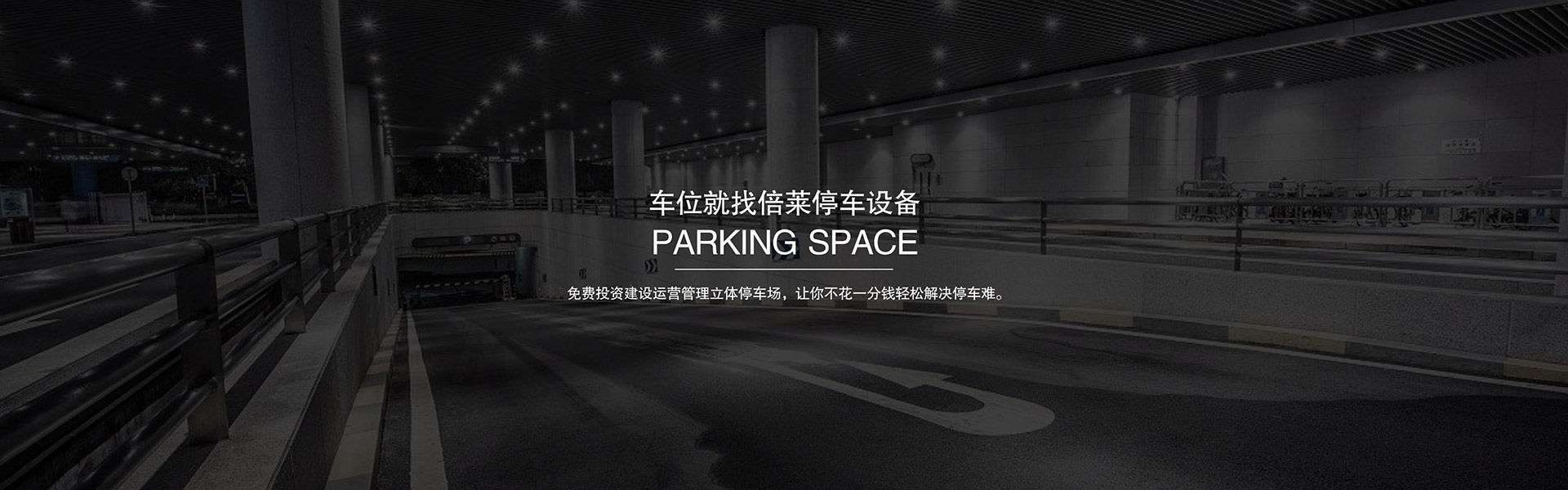 技术资料