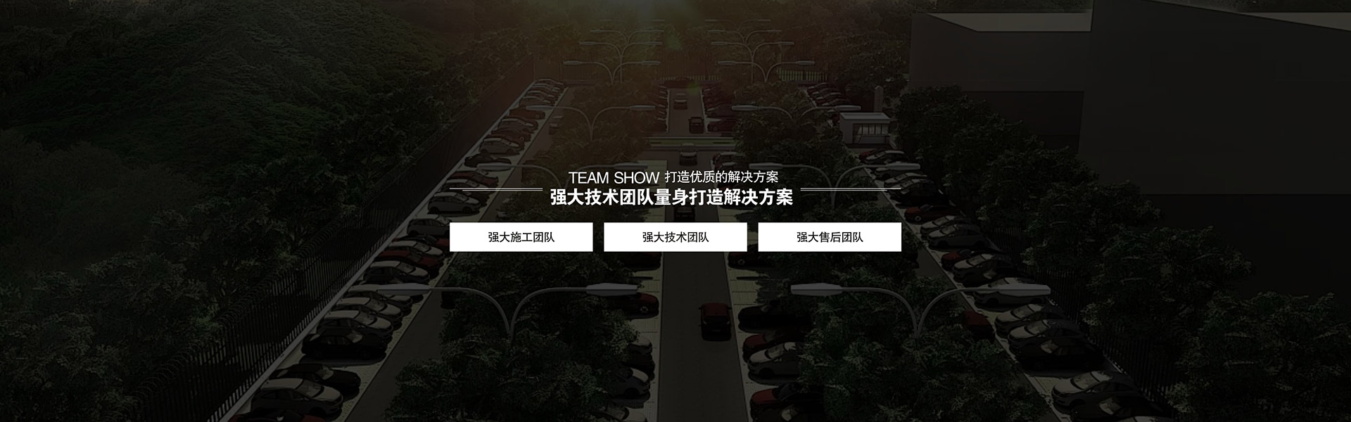 垂直升降类